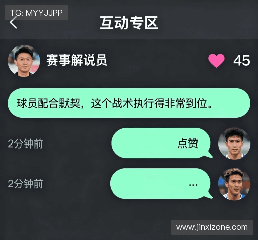 满意度调查报告
